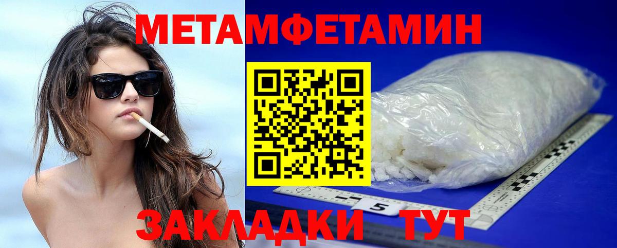 АМФЕТАМИН 98% Богородицк