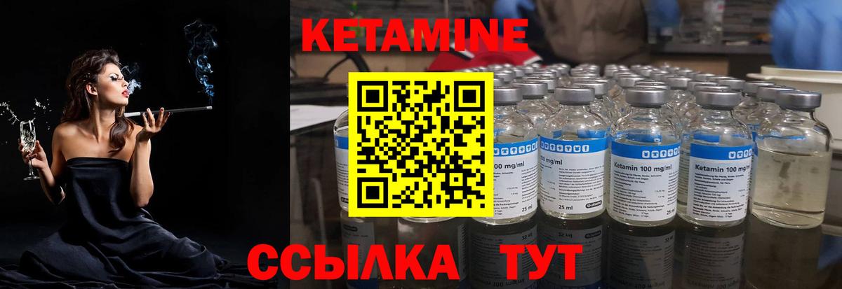 Богородицк  мориарти наркотические препараты  Вход с VPN  Кетамин VHQ  КЕТАМИН ketamine 