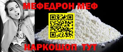 прущий лед Славгород