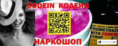 прущий лед Славгород