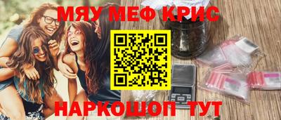 прущий лед Сланцы