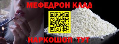 гидра Славянск-на-Кубани