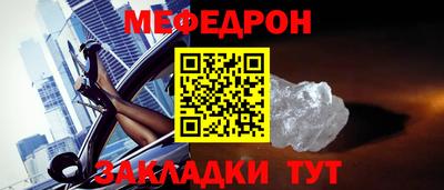 прущий лед Славгород