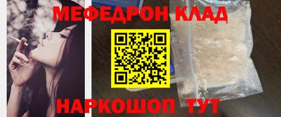 прущий лед Сланцы