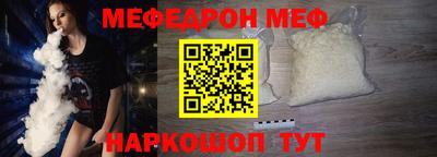 прущий лед Славгород