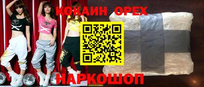гидра Славянск-на-Кубани