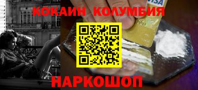 прущий лед Славгород