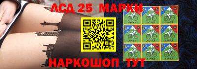 прущий лед Славгород