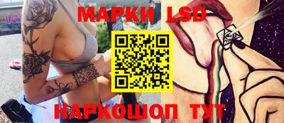 гидра Славянск-на-Кубани