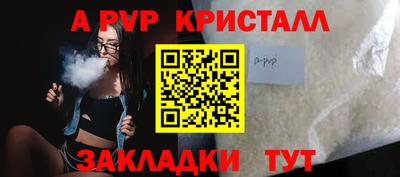 прущий лед Славгород