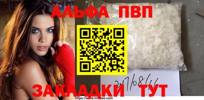 прущий лед Сланцы