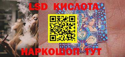 гидра Славянск-на-Кубани