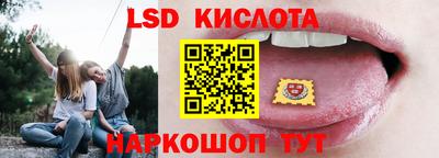 гидра Славянск-на-Кубани