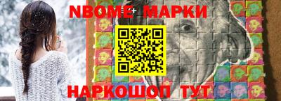 гидра Славянск-на-Кубани
