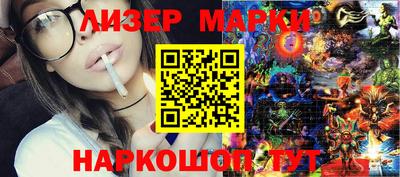 прущий лед Славгород