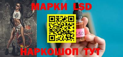 прущий лед Сланцы