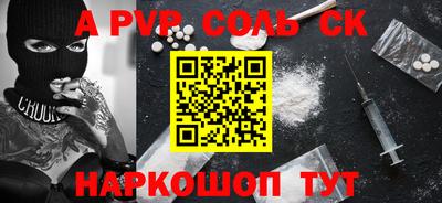 гидра Славянск-на-Кубани