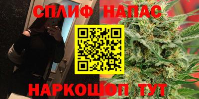 прущий лед Сланцы