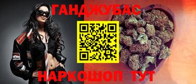 прущий лед Сланцы