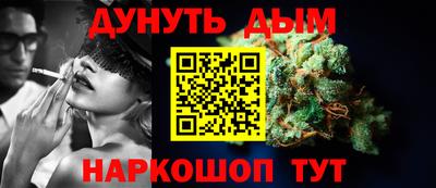 гидра Славянск-на-Кубани