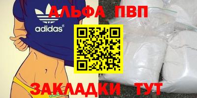 прущий лед Сланцы