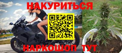 прущий лед Славгород