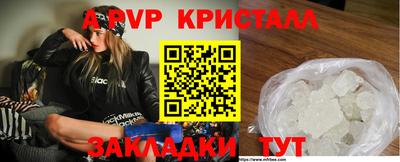 гидра Славянск-на-Кубани