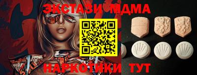 прущий лед Славгород