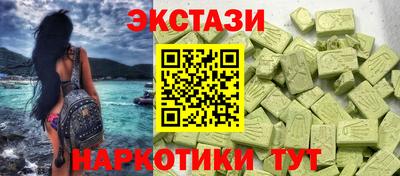 прущий лед Сланцы