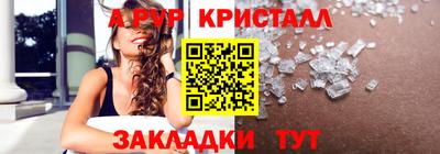 прущий лед Славгород