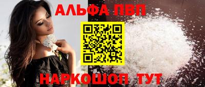 прущий лед Сланцы