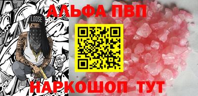 прущий лед Сланцы