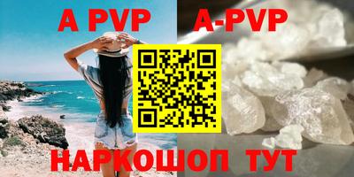 прущий лед Славгород