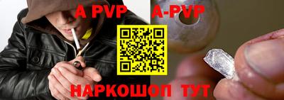 прущий лед Сланцы