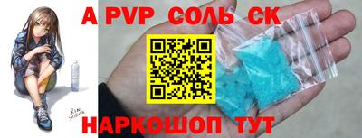гидра Славянск-на-Кубани