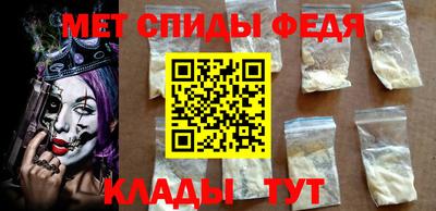 прущий лед Сланцы
