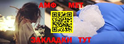 прущий лед Сланцы
