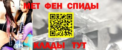 прущий лед Сланцы