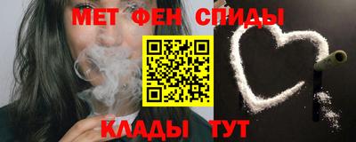 гидра Славянск-на-Кубани