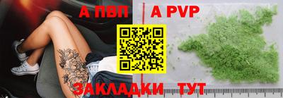 прущий лед Сланцы