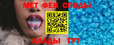 гидра Славянск-на-Кубани