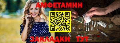 прущий лед Славгород
