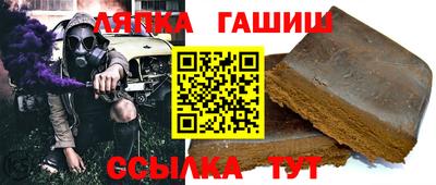 прущий лед Сланцы
