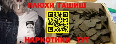 прущий лед Славгород