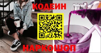 гидра Славянск-на-Кубани