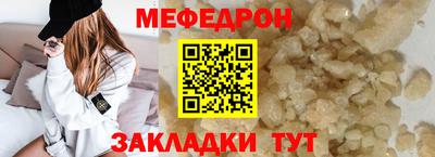 гидра Славянск-на-Кубани