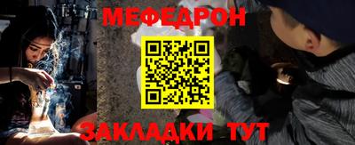 прущий лед Славгород