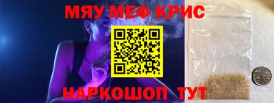 прущий лед Славгород