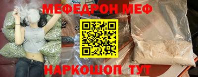 гидра Славянск-на-Кубани