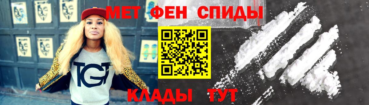 Метамфетамин Декстрометамфетамин 99.9%  Метамфетамин Декстрометамфетамин 99.9%  Вход с VPN  Богородицк 